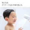 Takagi JSB027A Baby Shower Head for Baby