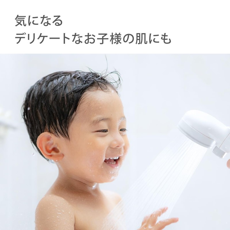 Takagi JSB027A Baby Shower Head for Baby