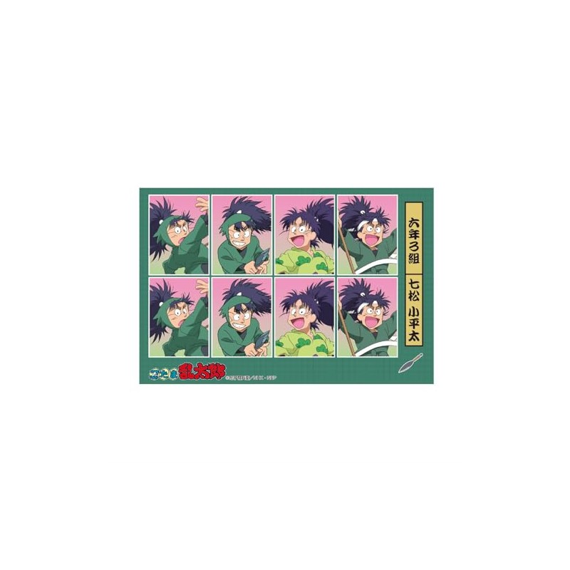 Toshin Pack NR-SE025 Nintama Rantaro Proof Photo Style Sticker (Koheita