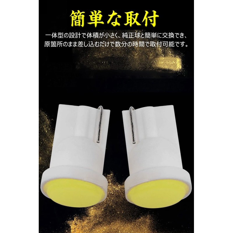 T10 LED Room Lamp, White T10 LED Voice Lamp, T10