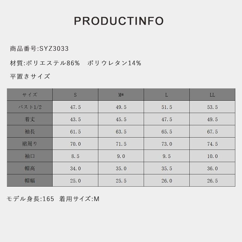 [KOUKOUCOCO] UVラッシュガード ハイネック帽子舌付きUVカットラッシュガード (JP, アルファベット, L, ホワイト)