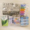 Bandai Elleair Miniature Charm x Total 5 Types Set, Full