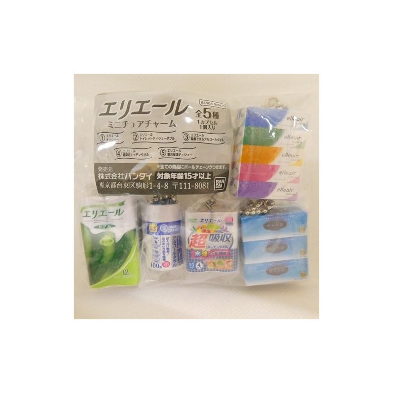 Bandai Elleair Miniature Charm x Total 5 Types Set, Full