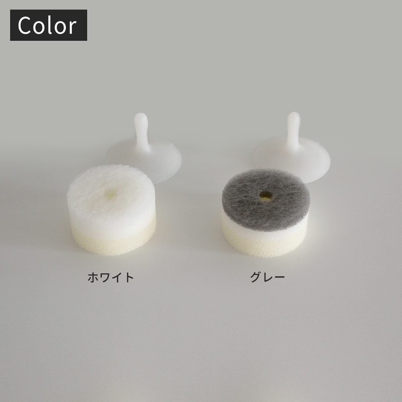 Marna W615GY Washbasin Sponge POCO (Poko/Gray), Suction Cup Type (Drain