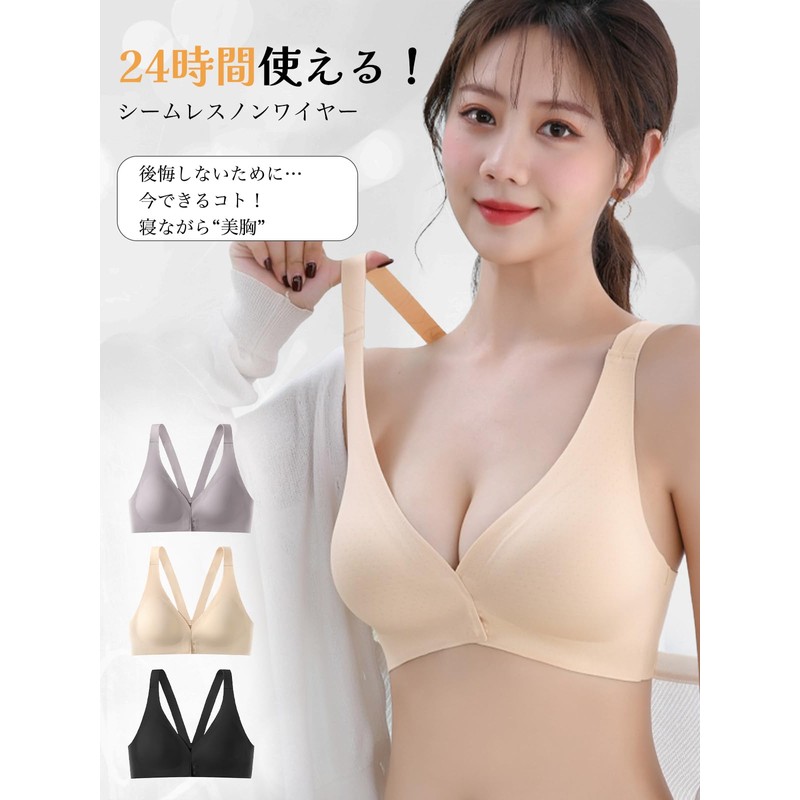 BreLira Front Closure Bra, Front Open Bra, Firm Correction with