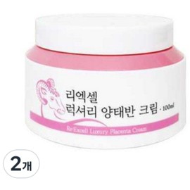 ReExcel Luxury Sheep Placenta Highly Moisturizing Nutritious Cream, 2 Pieces, 100ml / 리엑셀 럭셔리 양태반 고보습 영양크림, 2개, 100ml