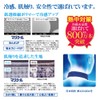 Daiseki Shoji MCFT6-NBR Magicool Neck Cooler, Navy, M, Normal, 20