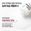 (Influencer PICK) Root Barrier Hydro Toner / Hwajalmuk Moisture Barrier