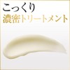 Pantene Rinsing Treatment, Extra Damage Care, Daily Repair, Large Size,