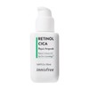 Innisfree 이니스프리 레티놀 시카 흔적 앰플 50mlsh Innisfree Retinol Cica Repair Ampoule 50ml