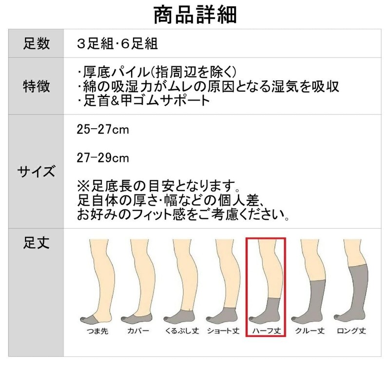 Asuka Men's 5-Toe Socks, 100% Cotton, Thick Sole Pile, Patterns: