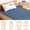 Zdeysun Single Teijin Mighty Top II Padding, Washable Bed Pad,