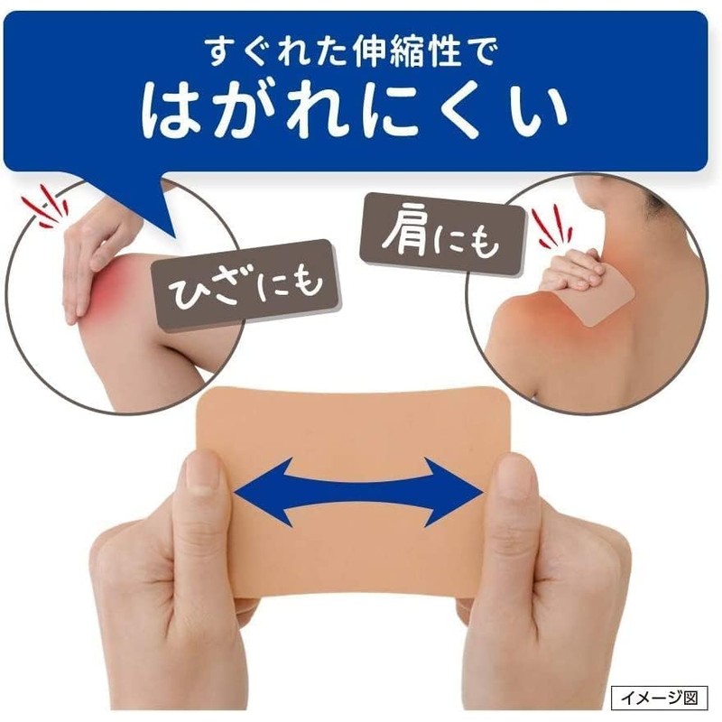 【第2類医薬品】ロキソニンEXテープ 21枚 ×2