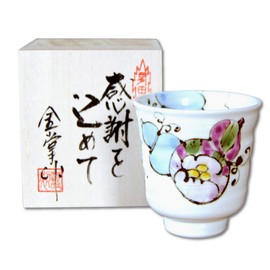 Retirement Celebration, Men's, Gift for Good Health, Arita Pottery, Teacup, Flower Rokugourt, Blue, Comes in a Wooden Box with Appreciation