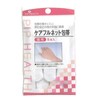 Pip Health Care Full Net Bandages for Finger (5 Pieces) x 3 Set