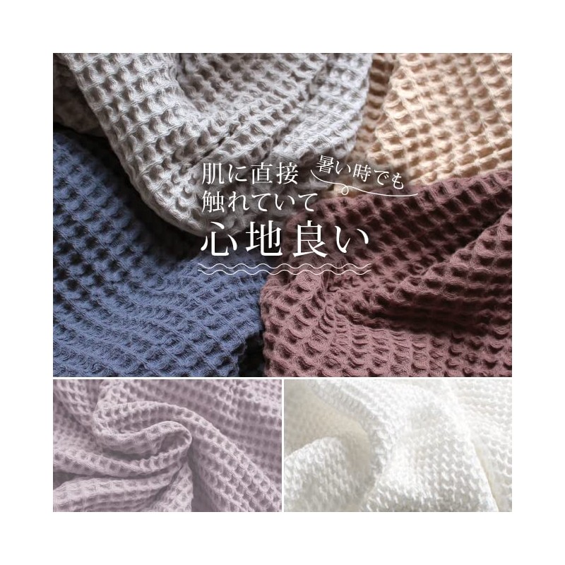 Imabari Towel Blanket, Waffle Blanket, Stylish, Single Blanket, Sheet, Washable,