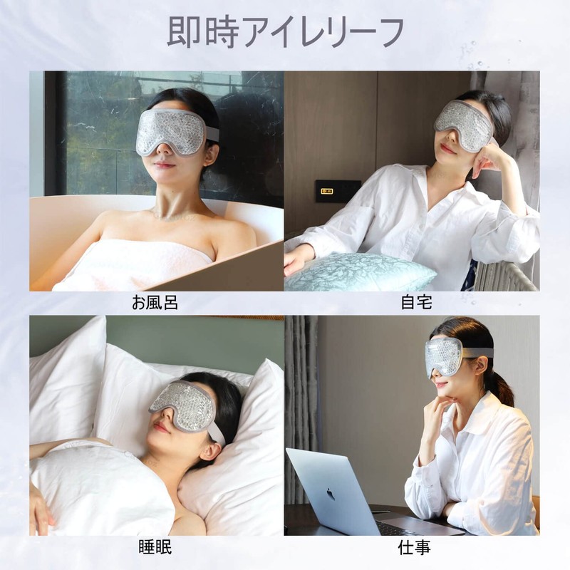 CatMoz Gel Cooling Eye Mask, Relax Eyes, Sleep Sleep Effectively