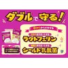 森永 大人のための粉ミルク ミルク生活プラス スティック (20g×10本)