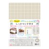 Kyoei Plastic ajiki SHS-B5-05 Firmly a-shaped B5 Size, Coffee Milk