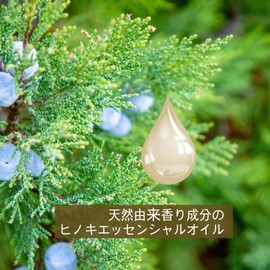 Natural 100% Additive-Free Woodfood Beeswax Wax for Carpentry Cypress Scent (30ml)