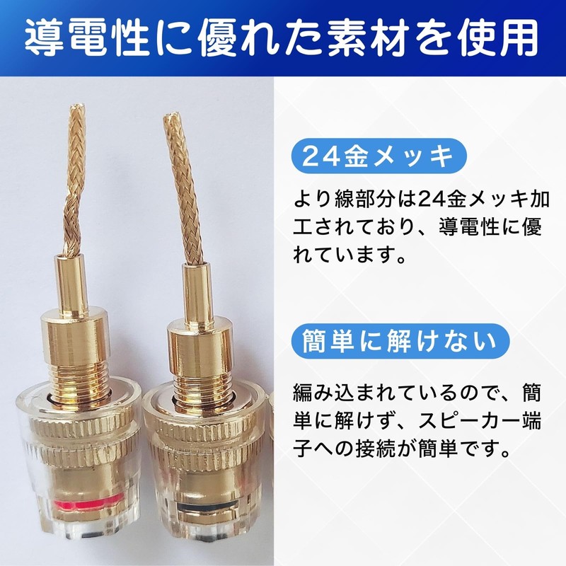 Letics Banana Plug Conversion Connector 4mm Speaker Cable Terminal Female
