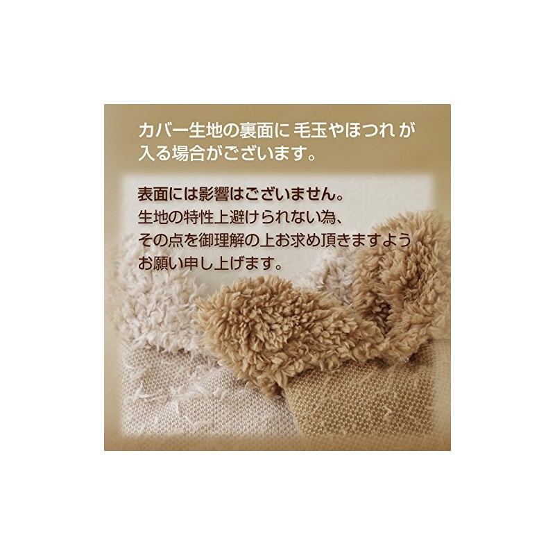 Urn Cover, Single Item, Fuwamoko, 3.5 Inches, Ears and Tail,