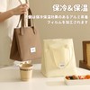 TIANZONG Insulated Lunch Bag, Lunch Bag, Lunch Bag, Drawstring Bag,