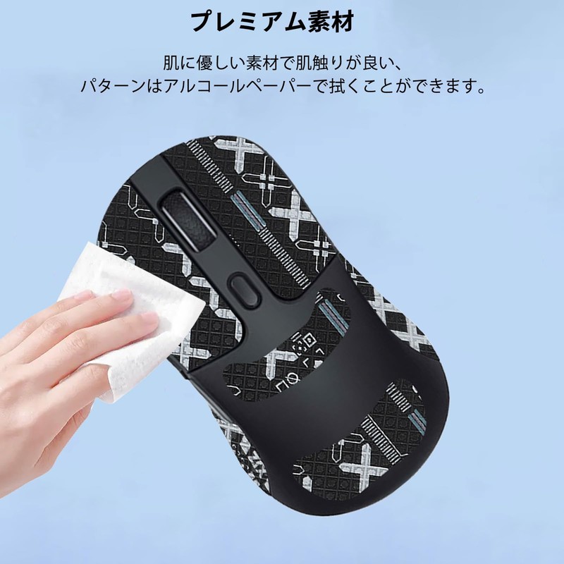 Keychron M3 Mouse Grip Tape [NOUKAJU] Keychron M3 Gaming Mouse