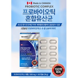 Bifidobacterium Lactobacillus Probiotics Bifidobacterium 4 months / 비피더스균 유산균 프로바이오틱스 비피도박테리움 4개월
