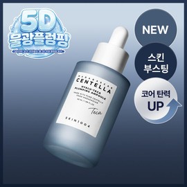 Madagascar/Centella/Ampoule/50ml/4075207