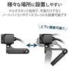 Elecom UCAM-C750FBBK Webcam, Built-in Microphone, Full HD, 1080p, 30 FPS,