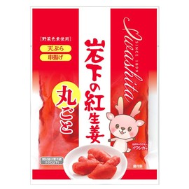 (If Ginger is Iwashita), Whole Red Ginger, 2.5 oz (70 g) x 3 Packs, Pickled in Vinegar, Room Temperature Delivery, Post-In Product