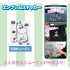 Meibo Moomin Emblem Sticker Silver FS008