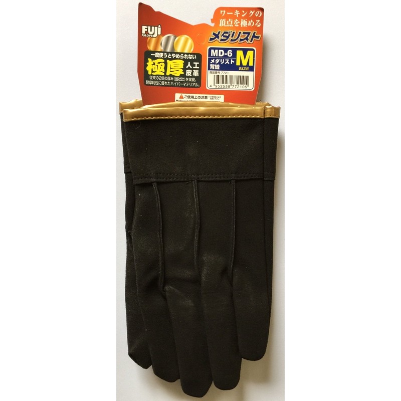 Fuji Glove MD-6 Medalist Extra Thick Faux Leather Back Sewing
