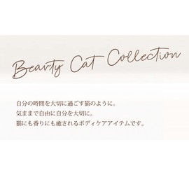 Cozy Company 172636 Hand Cream Special Care Set, BBC Scottish W 6.3 x D 1.1 x H 6.3 inches (160 x 29 x 160 mm)