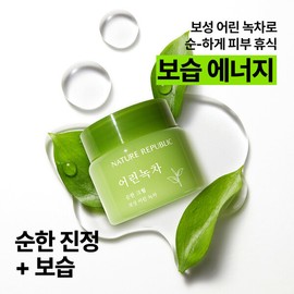 Nature Republic (현대Hmall)네이처리퍼블릭 1+1 어린녹차 순한 크림 (Nature Republic) 1+1 Mild Green Tea Cream