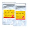 屋久島の恵ターメリック2袋セット (屋久島産 秋ウコン粉末30g×2袋)