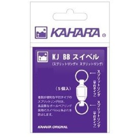 カハラジャパン(KAHARA JAPAN) KJBBスイベル #1(平打リング*平打リング)