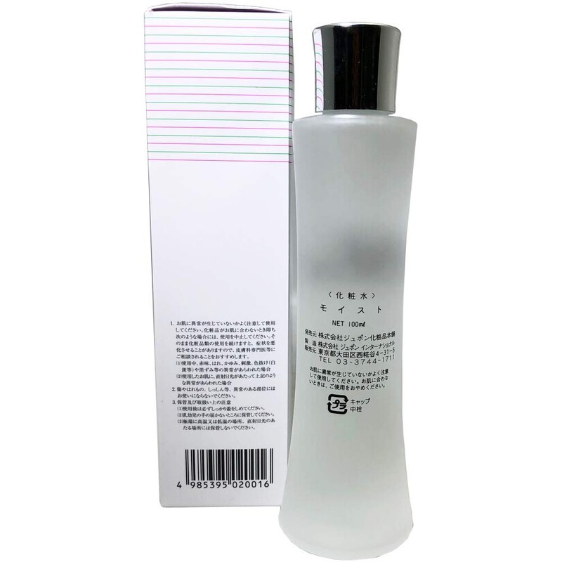 zyupon moisuto moisutya-ro-syon 100 m