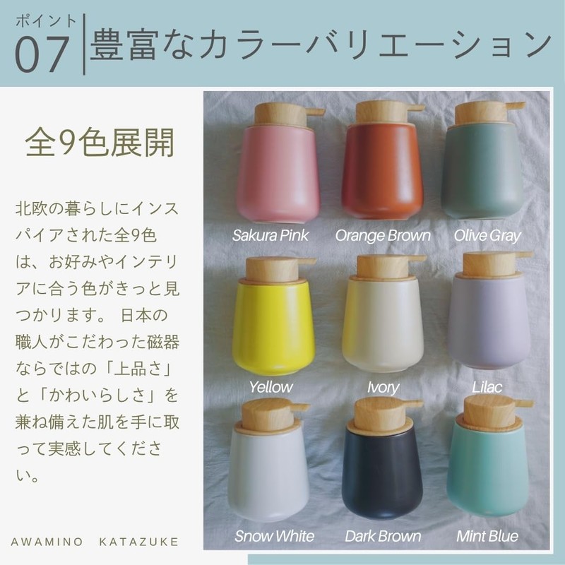 KATAZUKE Foaming Soap Mino Ware Dispenser with Wooden Coaster, 10.1
