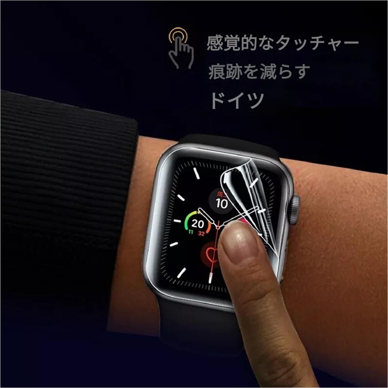 [Set of 3] For Garmin vivoactive 5 film for vivoactive