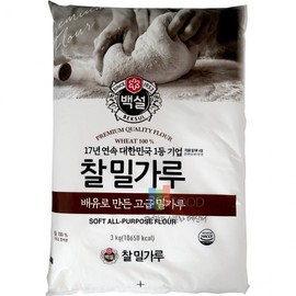 Beksul Sticky Wheat Flour 3kg 2ea