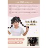 iijo Hair Rubber Rice for Kids, 50 Pieces, Set of