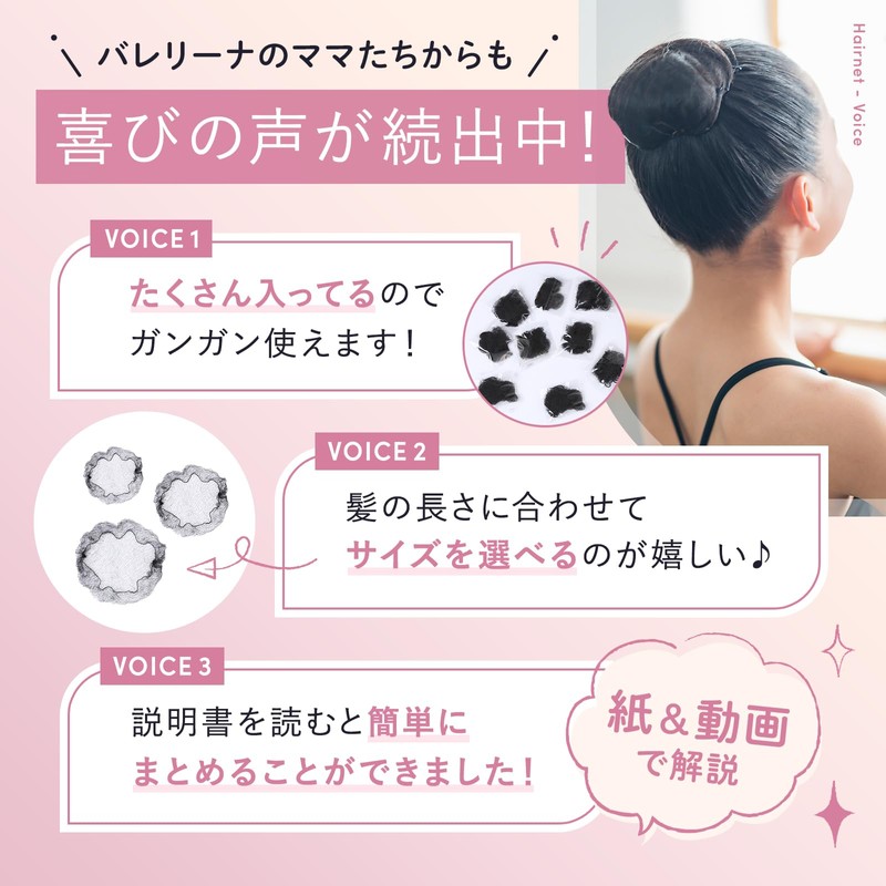 Chignon Net Merrytutu Asiana Net Bun Net Hair Tie with