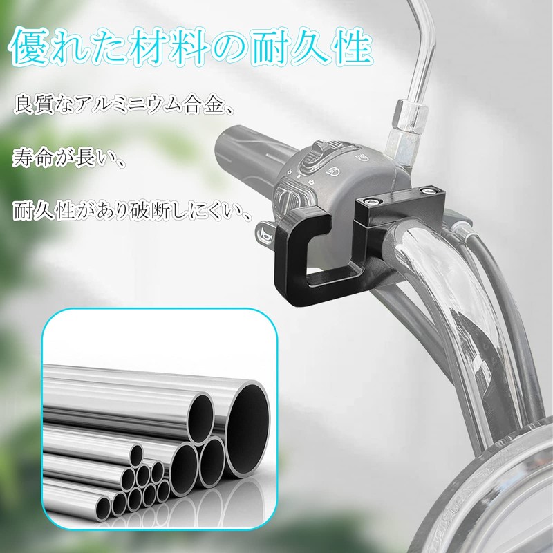 Pacify Convenience Store Hook, Motorcycle, Handlebar Hook, Universal Helmet Hook,