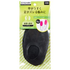 Columbus Women's Side Arch Support for Relieving Fatigue with Half Toe Pads, Black