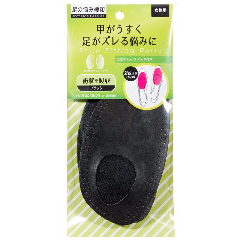 Columbus Women's Side Arch Support for Relieving Fatigue with Half
