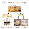 JAY&CO. サッと溶けて水で飲める まるごと SOYプロテイン 青臭さ低減 完全無添加 (500g, ノーフレーバー)