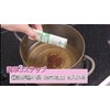 Processing Agent for Cooking, Hardens Evenly, Fine Granules Type, 17.6