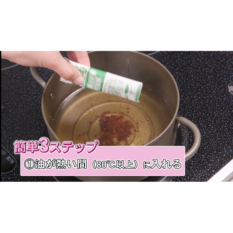 Processing Agent for Cooking, Hardens Evenly, Fine Granules Type, 17.6